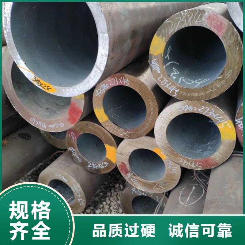 【无缝钢管】合金钢管厂家厂家经验丰富