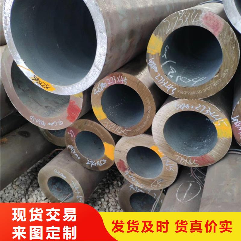 无缝钢管合金钢管厂家选择大厂家省事省心