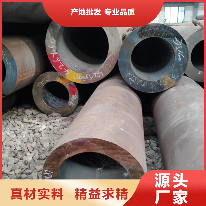 无缝钢管合金钢管高质量高信誉