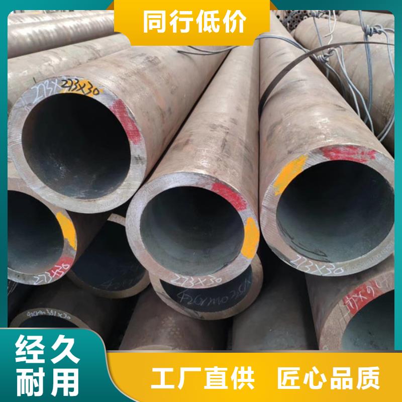 【无缝钢管】-化肥用管厂家厂家规格全