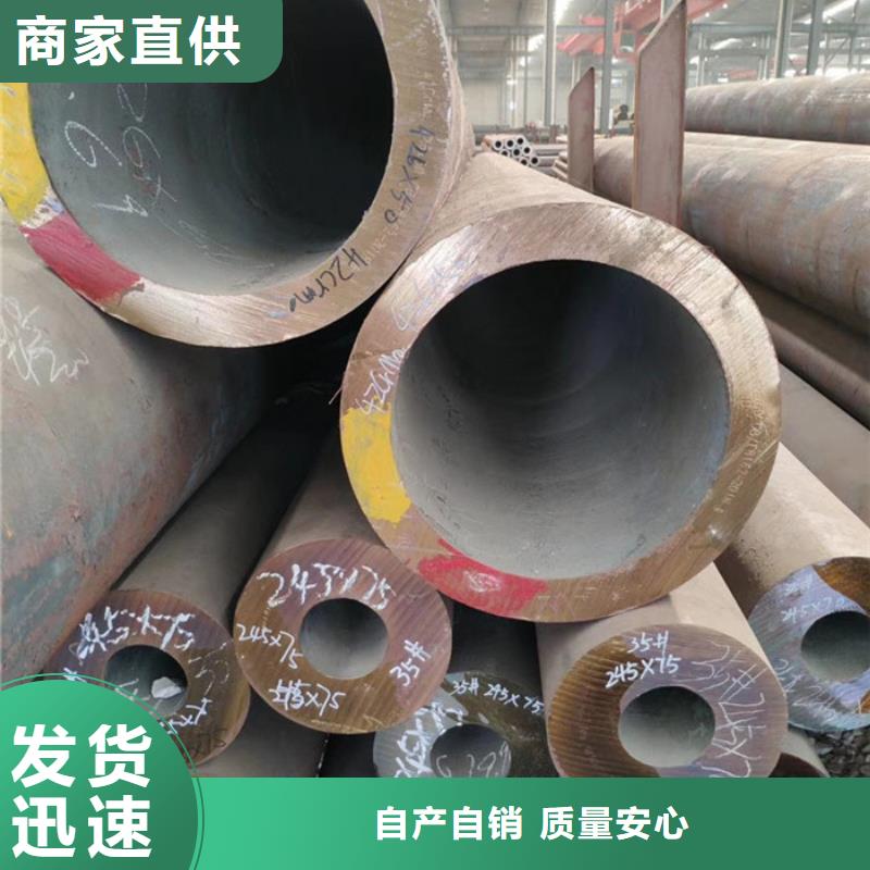 无缝钢管大口径无缝钢管诚信为本