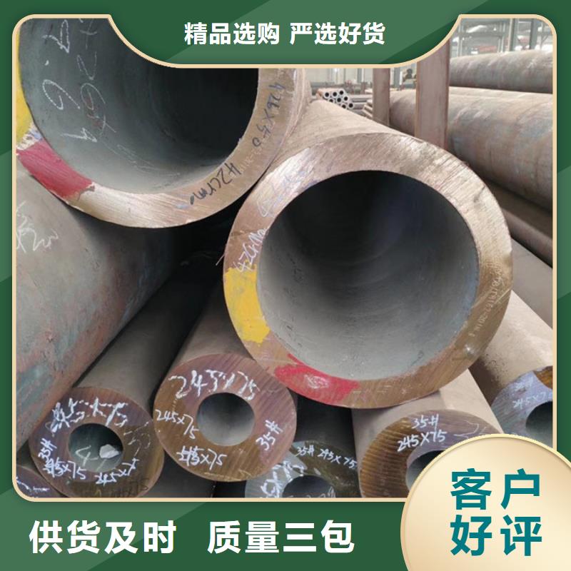 无缝钢管,厚壁钢管厂家源头工厂