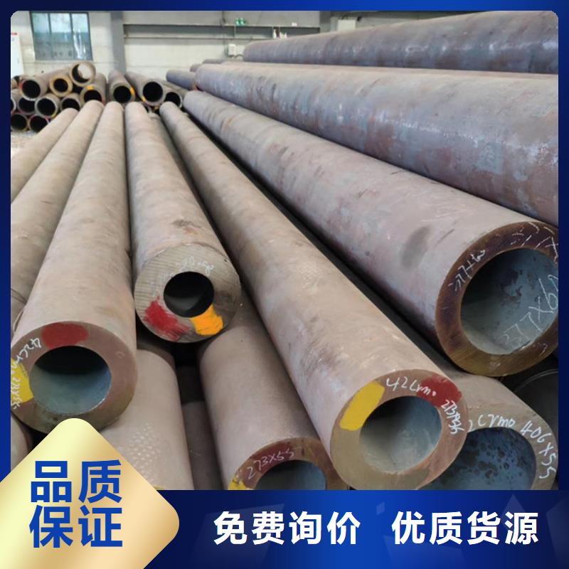 无缝钢管合金钢管厂家专注生产制造多年