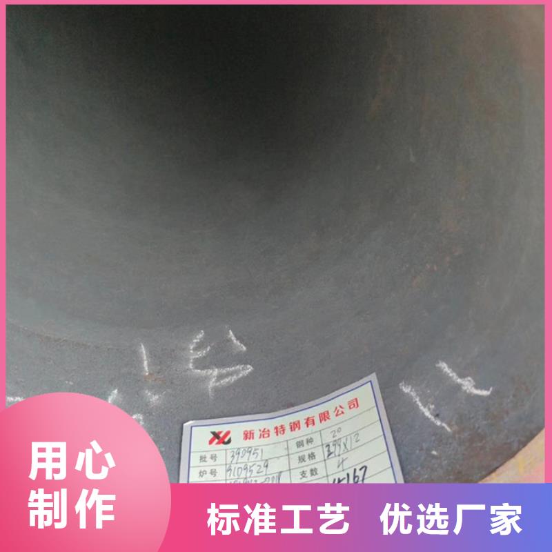 无缝钢管不锈钢管好货直销