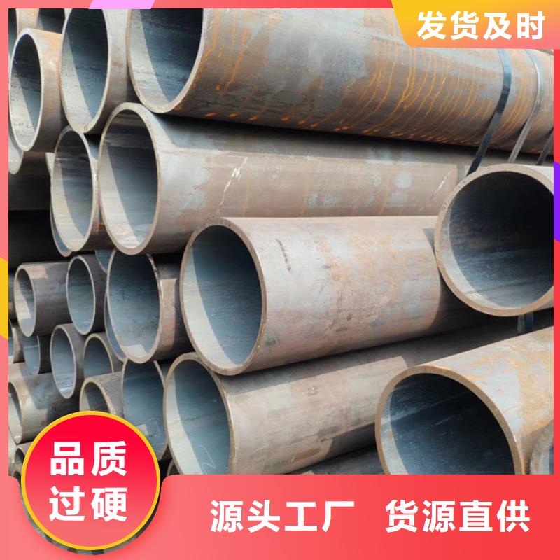 无缝钢管大口径无缝钢管厂家诚信厂家