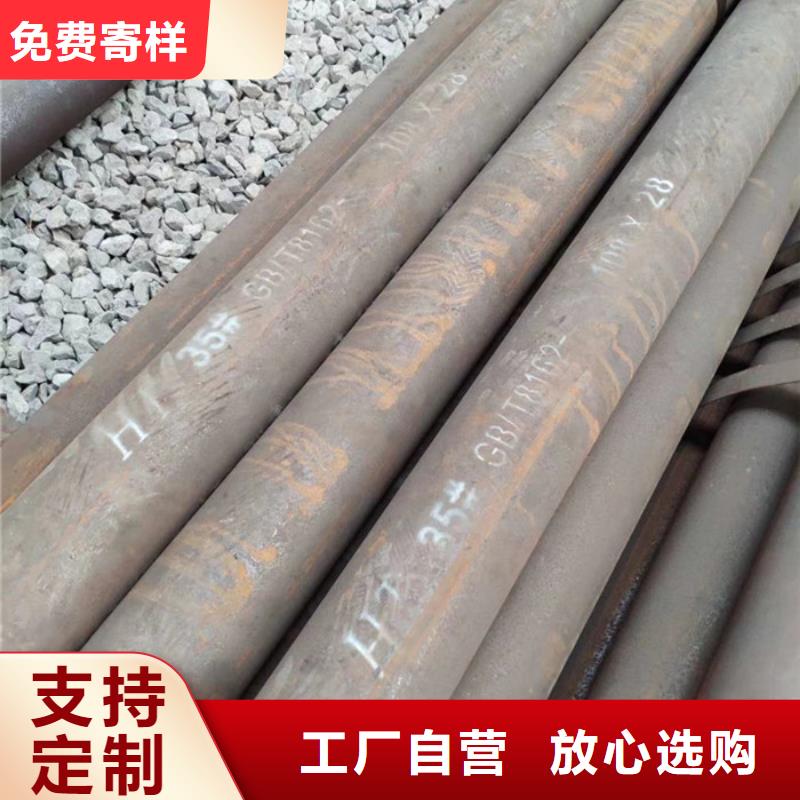 无缝钢管【厚壁钢管厂】今日价格