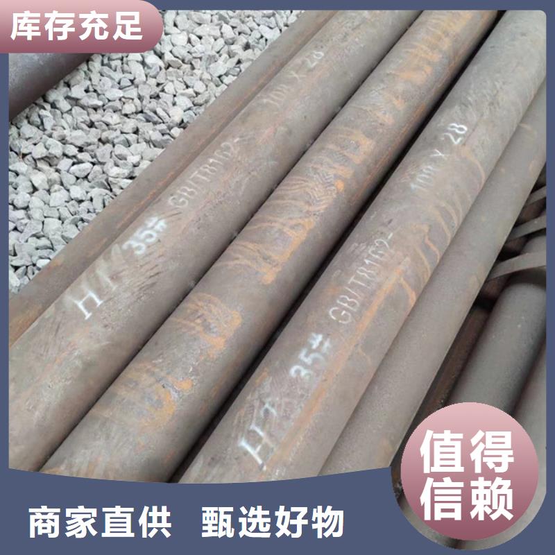 无缝钢管高压炉管厂家N年生产经验