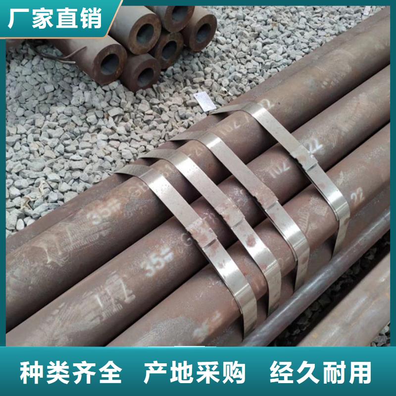 【无缝钢管】结构管厂家好产品有口碑