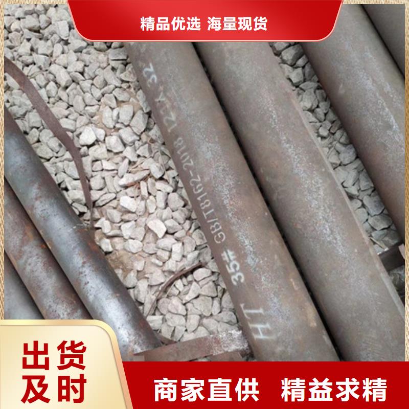 无缝钢管_不锈钢管厂家专注生产制造多年