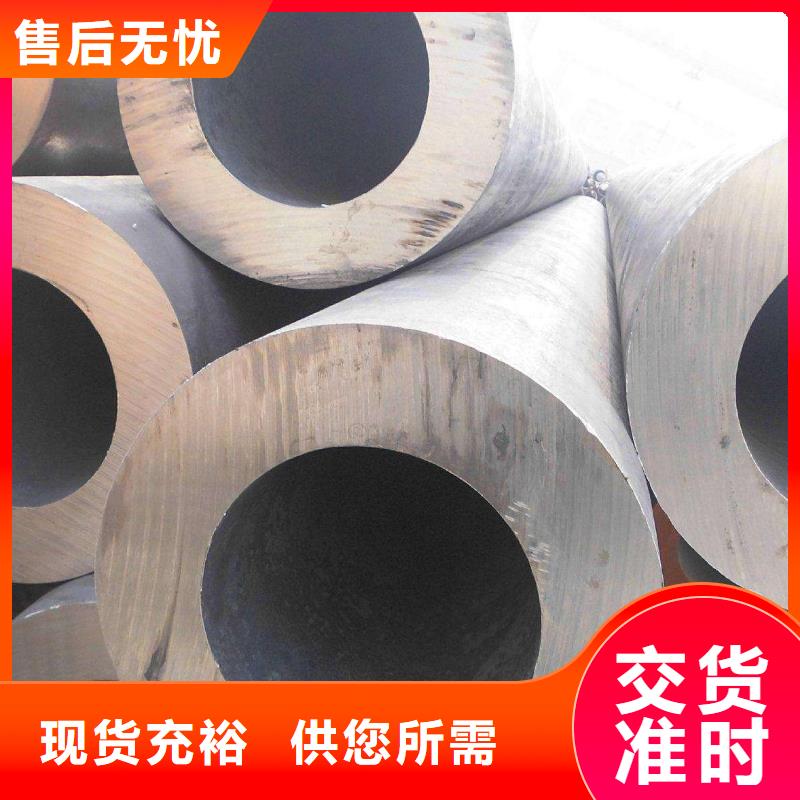 【无缝钢管】合金钢管厂家品质保证