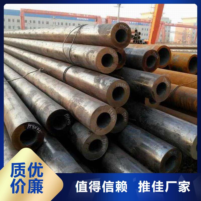 【无缝钢管】合金钢管厂家品质保证