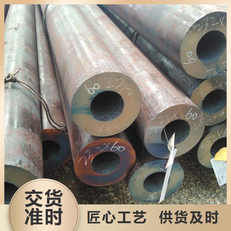 无缝钢管_大口径无缝钢管批发质量优选