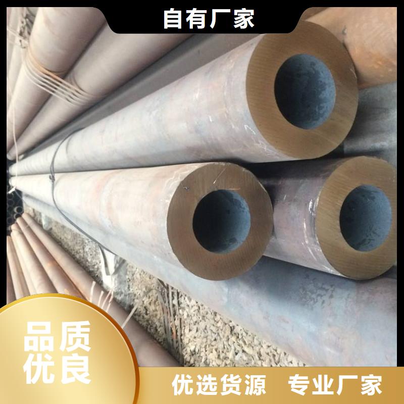 【无缝钢管】大口径无缝钢管批发诚信经营现货现发