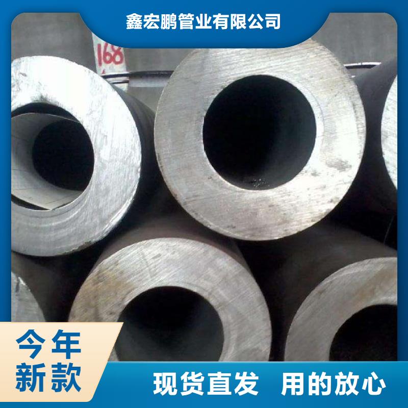 无缝钢管合金钢管厂家专注生产制造多年