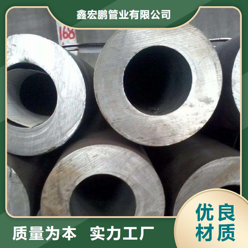 无缝钢管-合金钢管厂产地直销