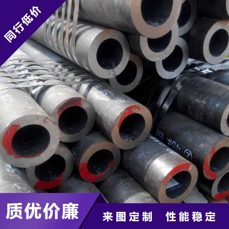无缝钢管大口径无缝钢管厂家物美价优