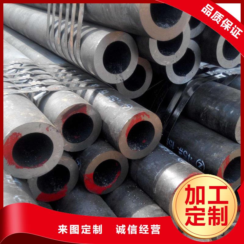 无缝钢管合金钢管厂家真材实料诚信经营