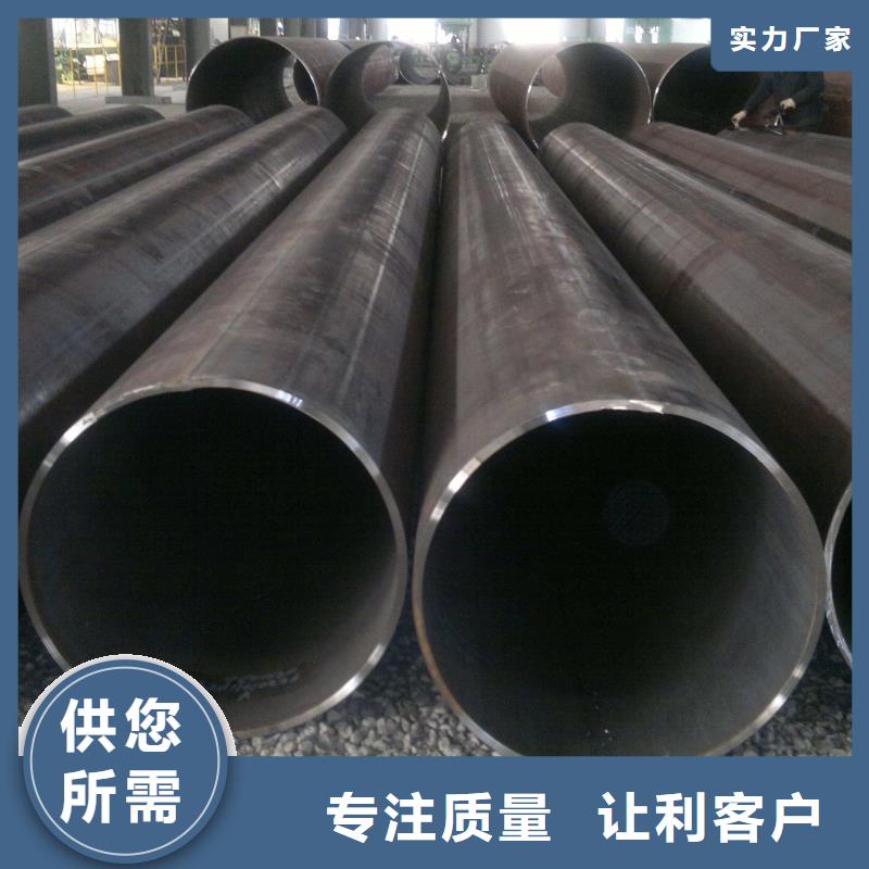 无缝钢管-合金钢管厂产地直销