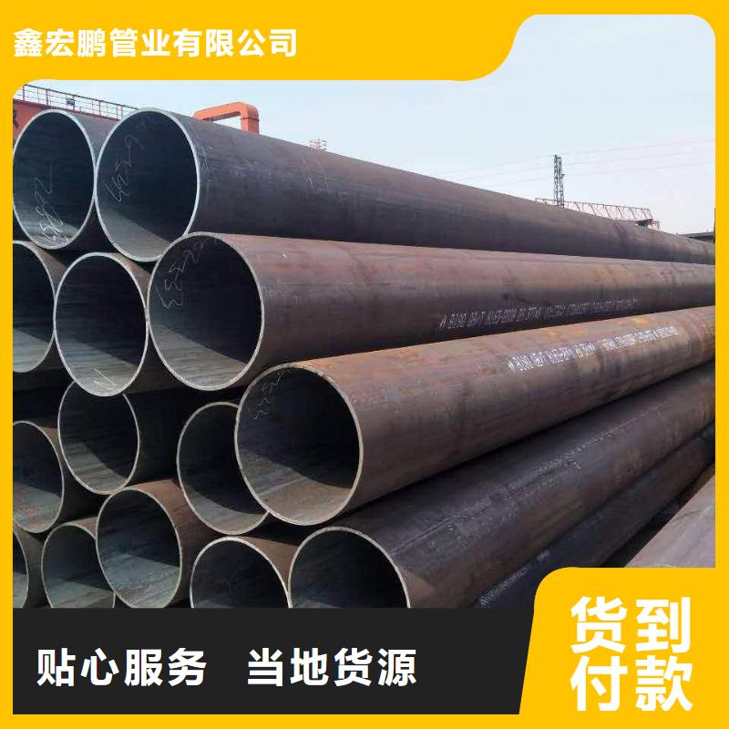 【无缝钢管】异型管厂家精工细致打造