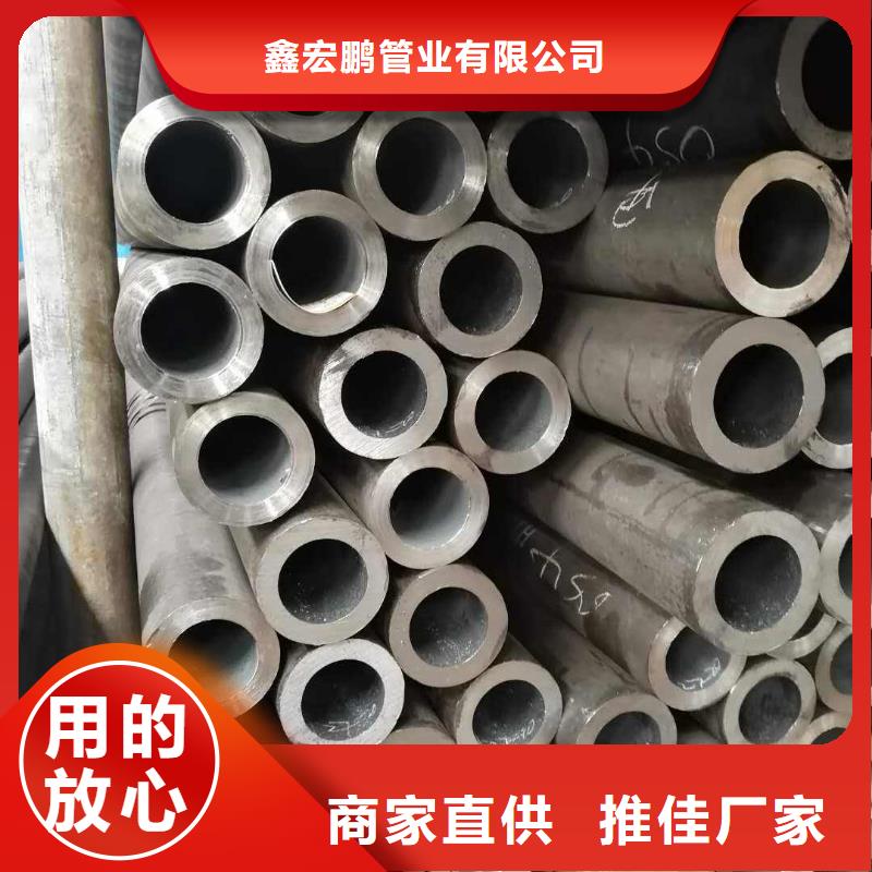 无缝钢管品质保障价格合理