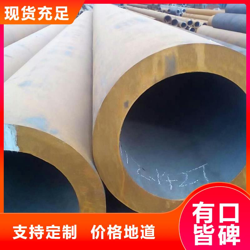 无缝钢管合金钢管厂家实力工厂