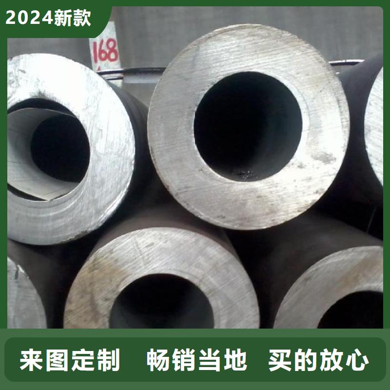 无缝钢管合金钢管厂家诚信商家
