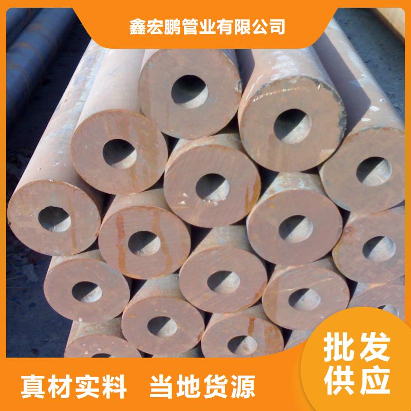 无缝钢管合金钢管厂家热销产品