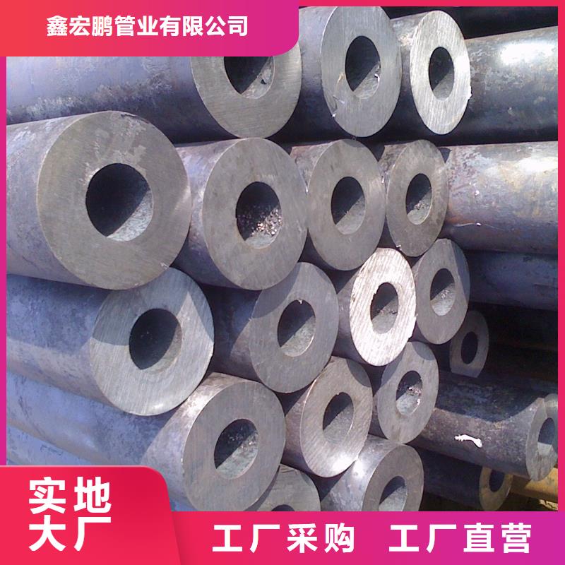【无缝钢管】厚壁钢管厂家拒绝伪劣产品