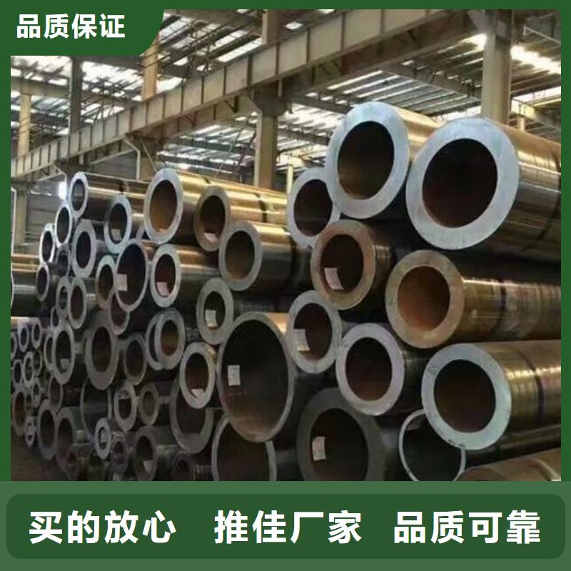 【无缝钢管】合金钢管厂家品质保证