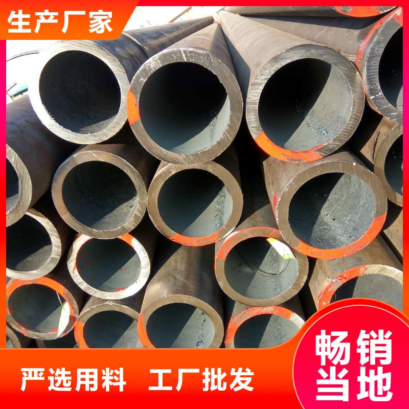 【无缝钢管】合金钢管厂家品质保证