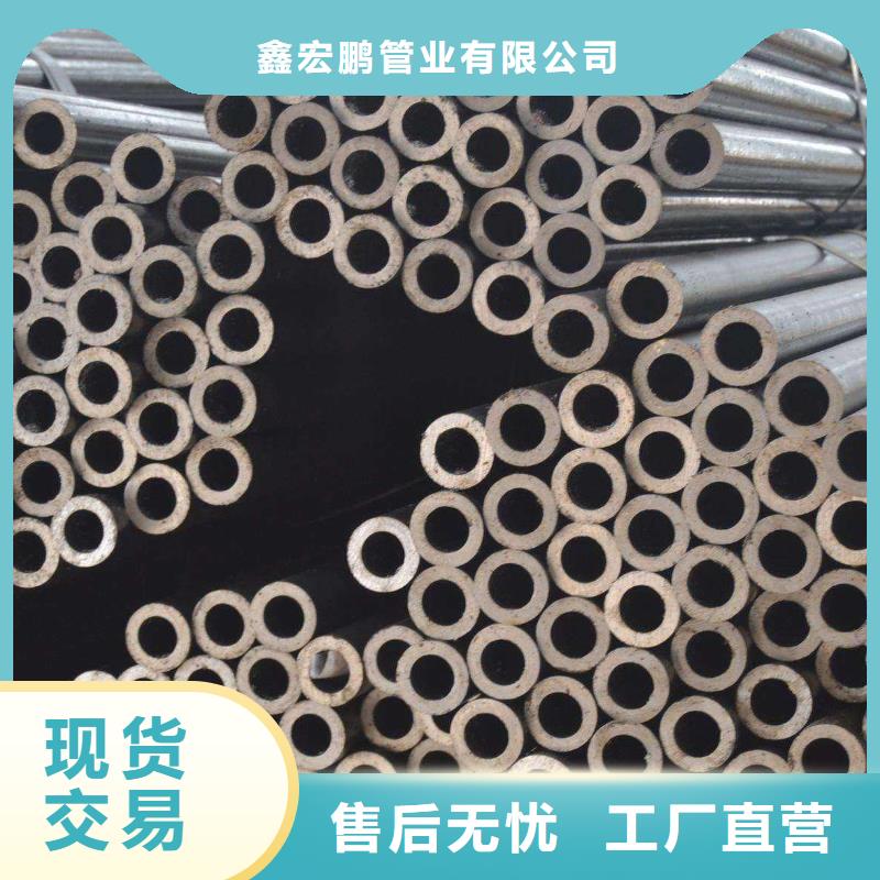 【无缝钢管合金钢管厂家品质有保障】