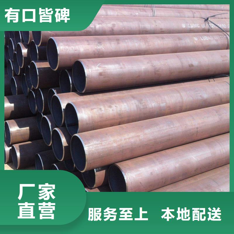 【无缝钢管】不锈钢管厂家采购无忧