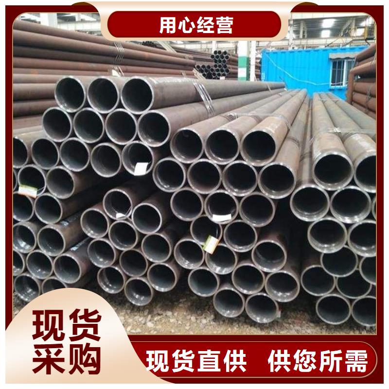 无缝钢管流体管厂家货源直销