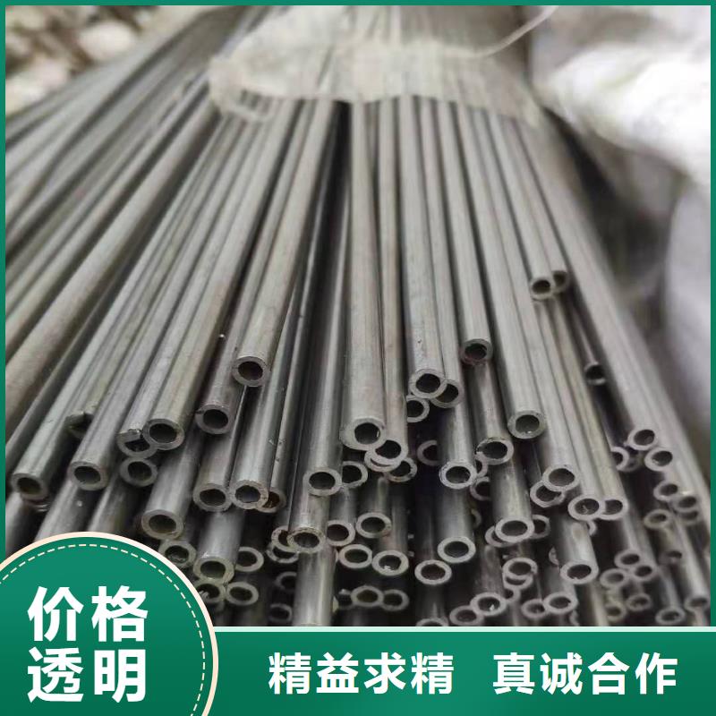 【无缝钢管合金钢管厂家支持定制批发】