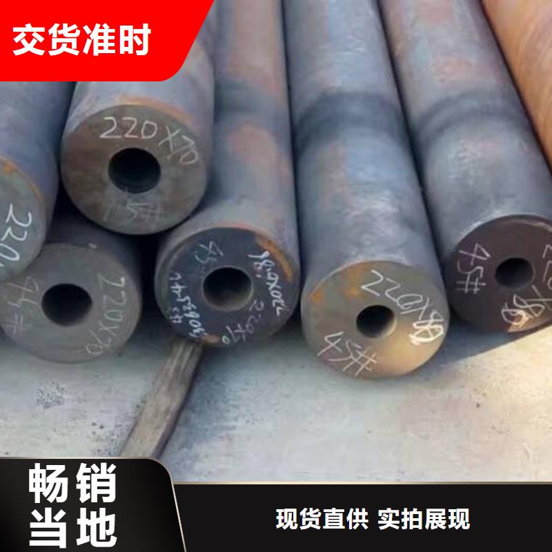 无缝钢管大口径无缝钢管厂家厂家