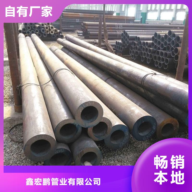 无缝钢管高压合金管厂品质信得过