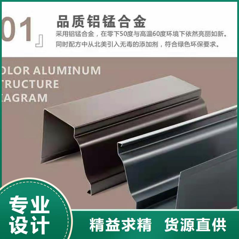 铝合金天沟-彩铝檐沟选择我们选择放心