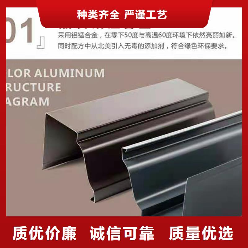 【铝合金天沟】铝合金檐沟产品优良