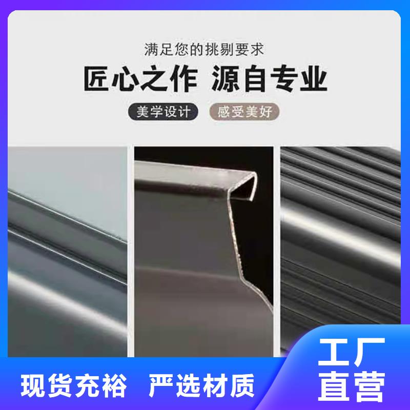 铝合金天沟【彩铝檐沟】定制批发