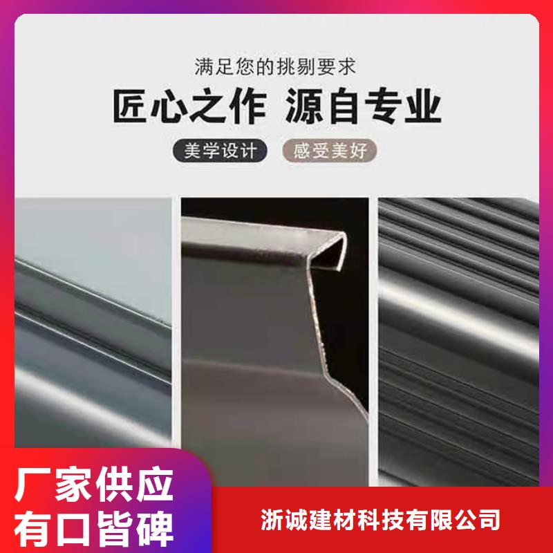 铝合金天沟【落水管弯头】好货采购