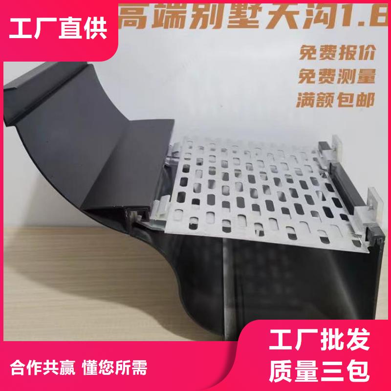 铝合金天沟屋檐排水沟联系厂家