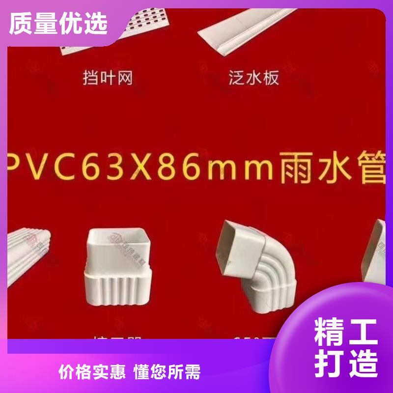 铝合金天沟【成品檐沟】源头厂源头货
