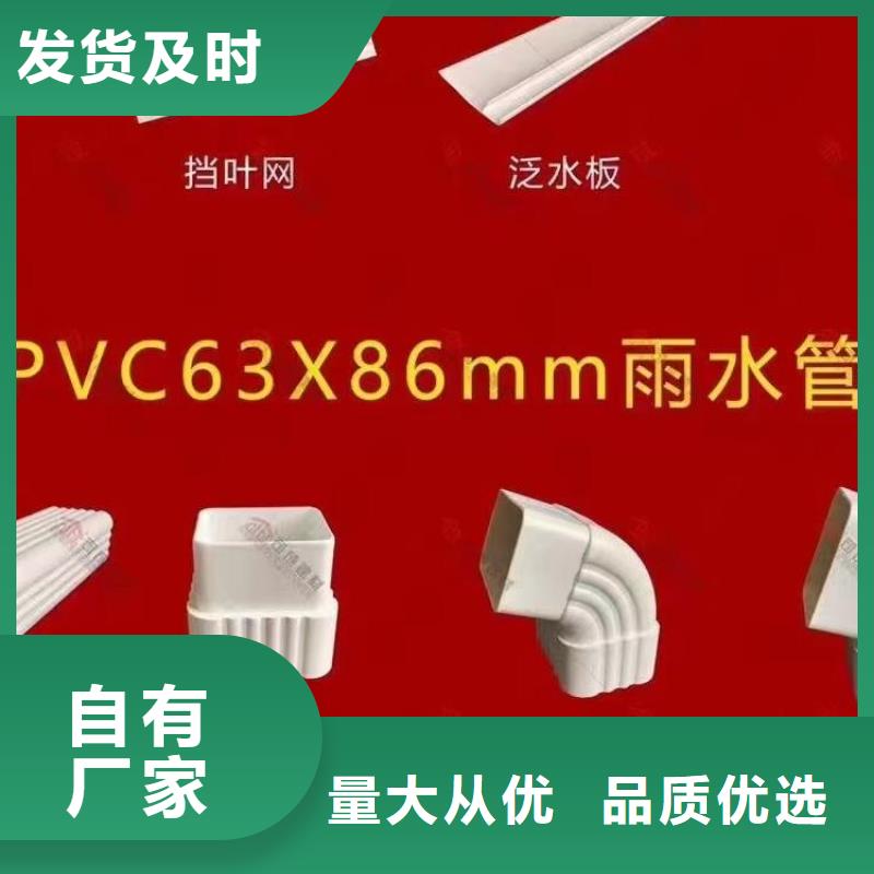 铝合金天沟【雨水管彩铝】产品实拍