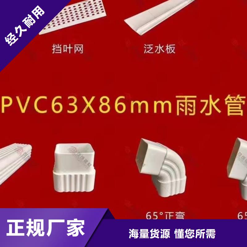 【铝合金天沟匠心打造】