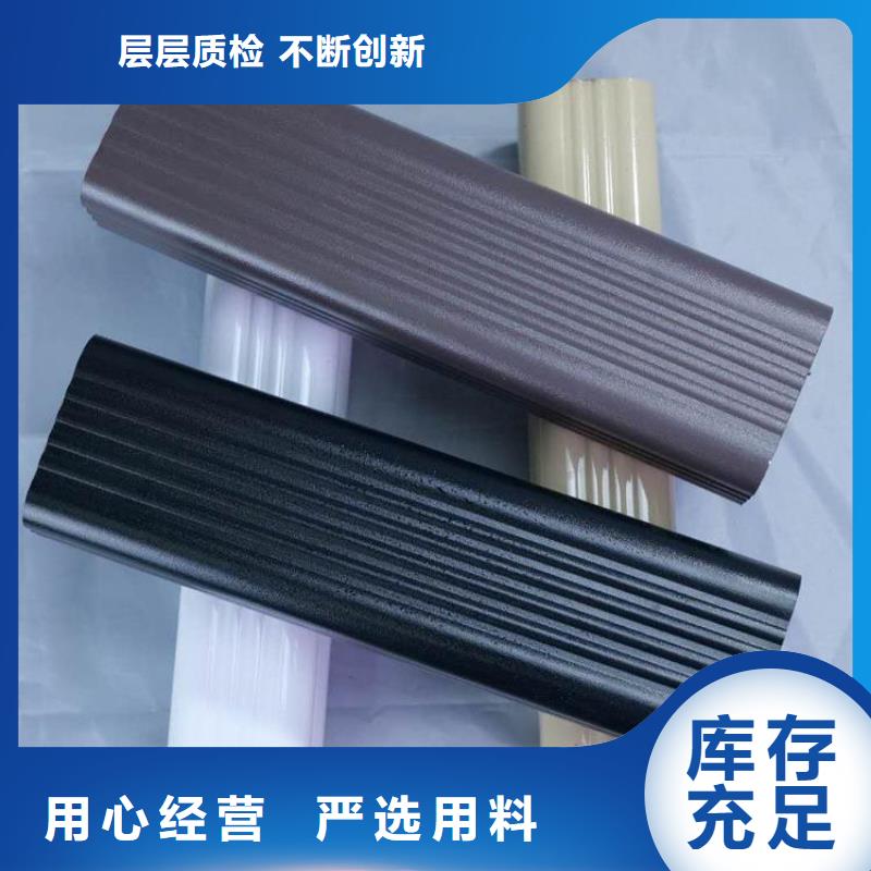 铝合金天沟外墙落水管服务周到