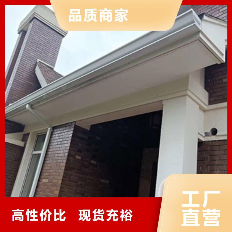铝合金天沟_铝合金雨水管配件规格齐全