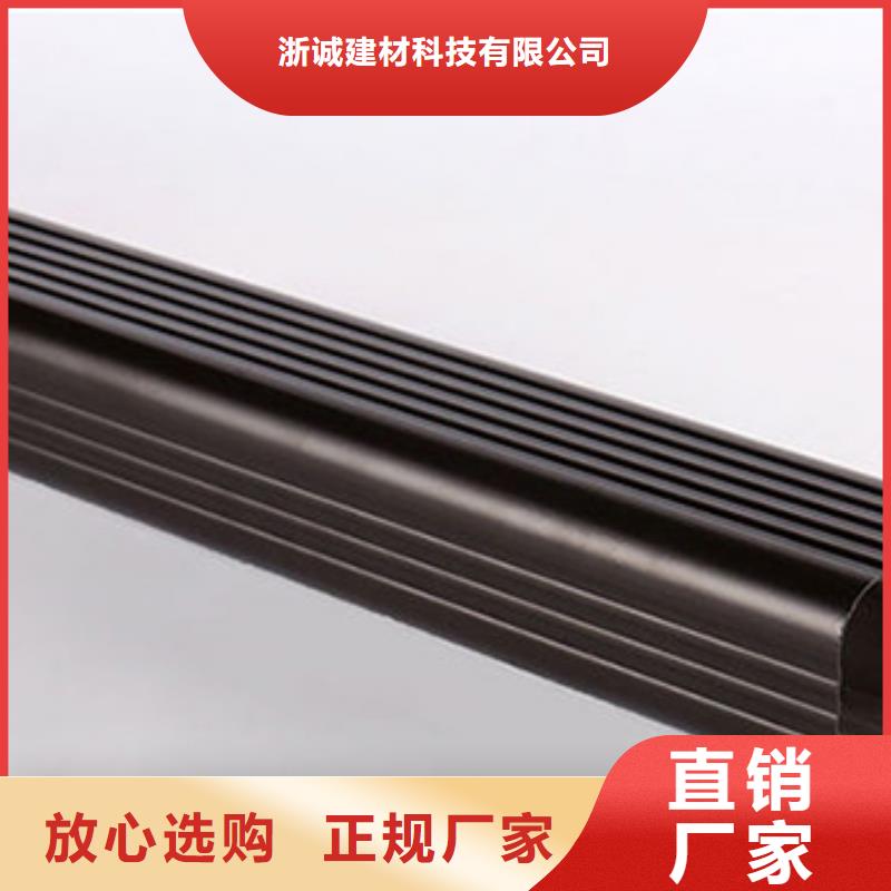 铝合金天沟-天沟水泥专业供货品质管控