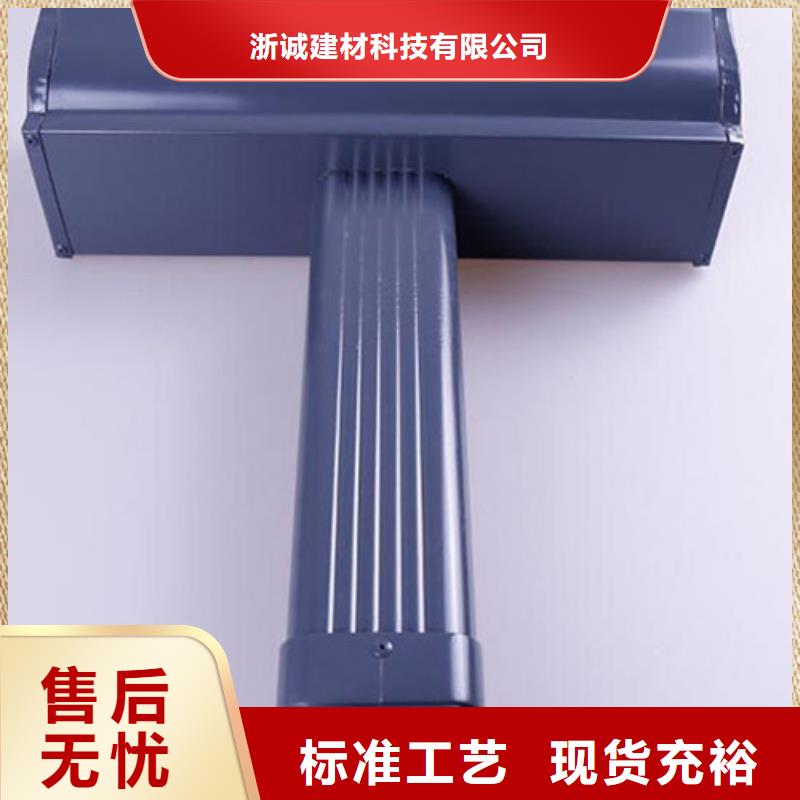 铝合金天沟铝合金雨水管厂家直营