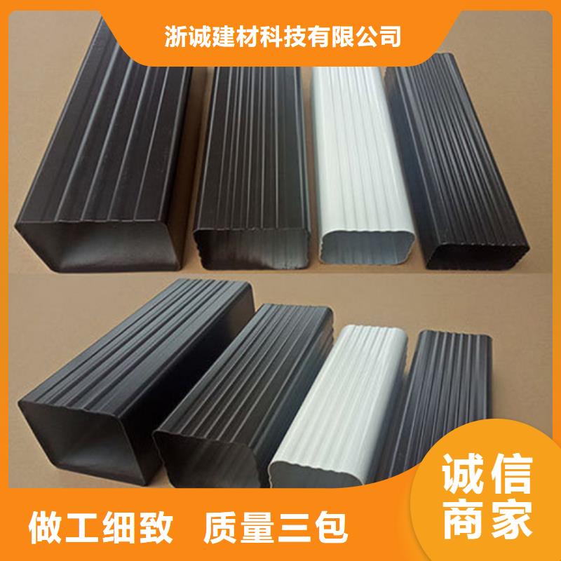 铝合金天沟-彩铝檐沟选择我们选择放心