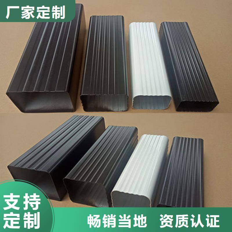 铝合金天沟铝合金雨水管实力厂家直销